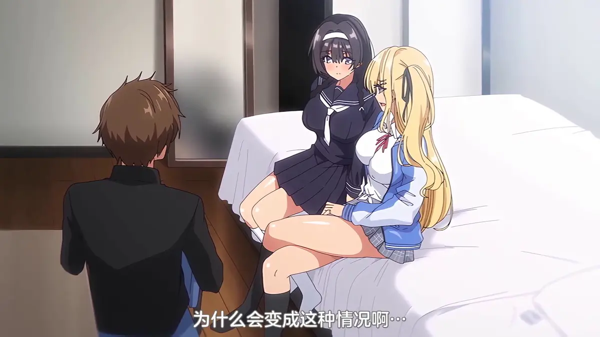 动漫《闭俗情侣与玩咖辣妹》最终季全集HDR10+免费无广告观看_《闭俗情侣与玩咖辣妹》完整全集HDR10+免费在线观看《闭俗情侣》全系列完整版 -AGE动漫