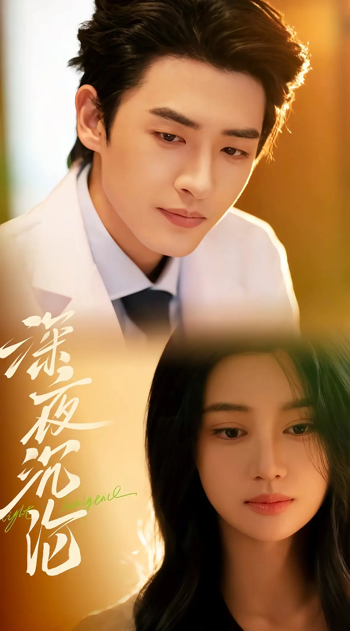 《强迫沉沦》短剧1080P高清画质-无删减全集免费观看-《强迫沉沦》短剧百度云夸克网盘下载