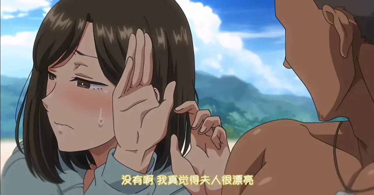 动漫《夏妻》全集完整版在线观看-《夏妻》1080P高清无删减免费播放-樱花动漫零广告高清动漫资源