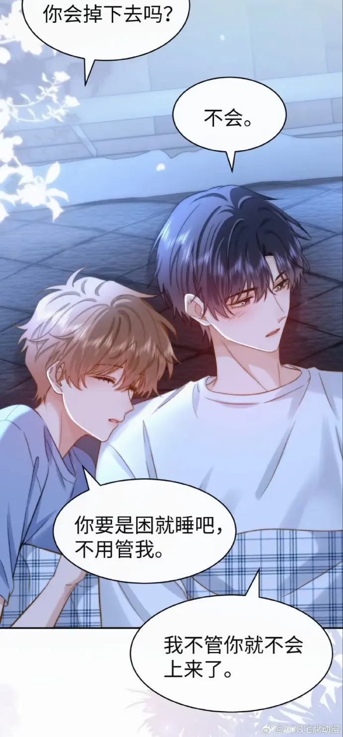 《可爱过敏原》漫画免费阅读下拉观看全集未删减完整版-可爱过敏原漫画免费阅读下拉看全集完整版资源-《可爱过敏原》漫画特典免费阅读下拉式漫画全集在线观看
