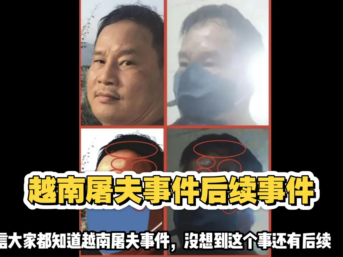 越南屠夫阮春达案原视频完整资源 - 越南屠夫掏心掏肺烹饪 - 精彩操作高清无广告免费观看