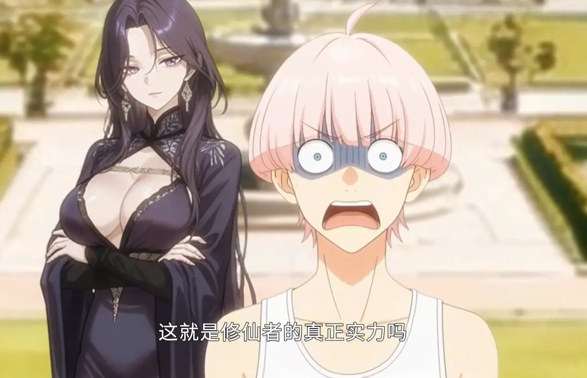 动漫《俺叫李凡尘，误入修仙女校只想种田》免费在线观看-73集全高清短剧-俺叫李凡尘误入修仙女校只想种田完整版-网盘资源下载