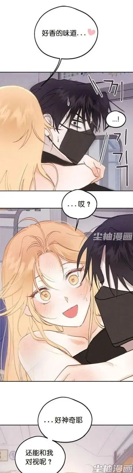 和鬼在一起的男人漫画全章节免费阅读 - 完整版下拉式高清 - 每日同步更新快看漫画