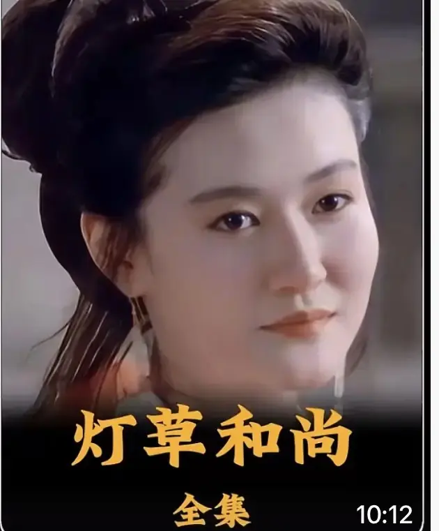 《灯草和尚》2025高清完整版在线观看-国语中文字幕未删减播放-灯草和尚经典古装剧情片免费看-超清画质无广告全网同步更新-VS影视