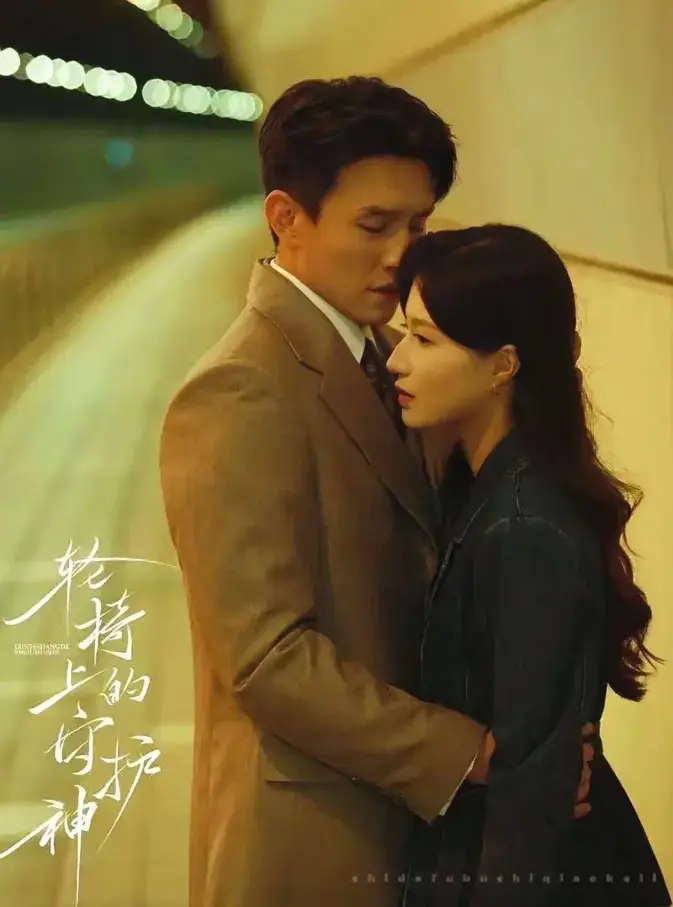 《轮椅上的守护神》刘萧旭主演大陆剧在线播放_短剧完整版资源免费观看_轮椅上的守护神全季1080P-影视大全
