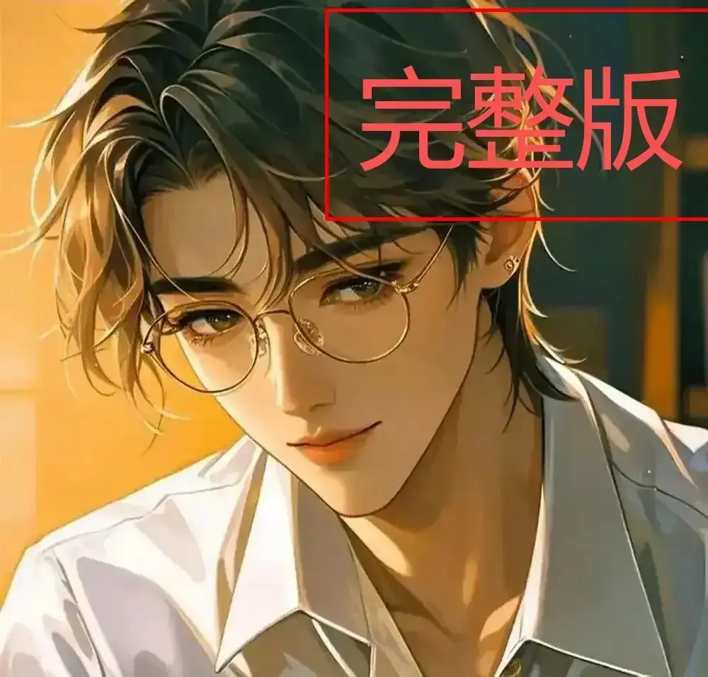 《四面佛》小说全文免费阅读完整版-《四面佛》番外篇婚礼篇HD高清无删减-樊霄游书郎章节在线观看