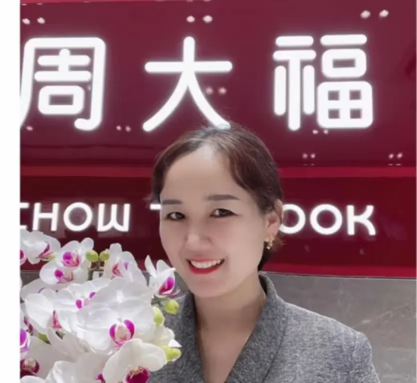 盐城射阳周大福金店一拖三事件调查视频 - 1080P高清完整版 - 无广告免费在线观看