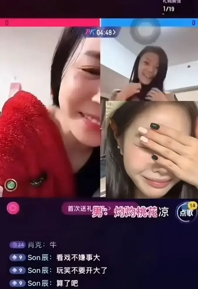 《然后的然直播相关内容》全集录屏 - 直播回放+高光时刻整合 - 无广告高清视频网盘资源
