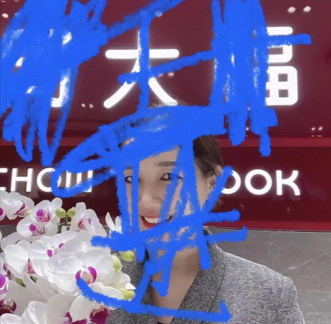 盐城射阳金店周大福珠宝店1V3完整视频 - 全网同步高清播放 - 免费网盘资源下载