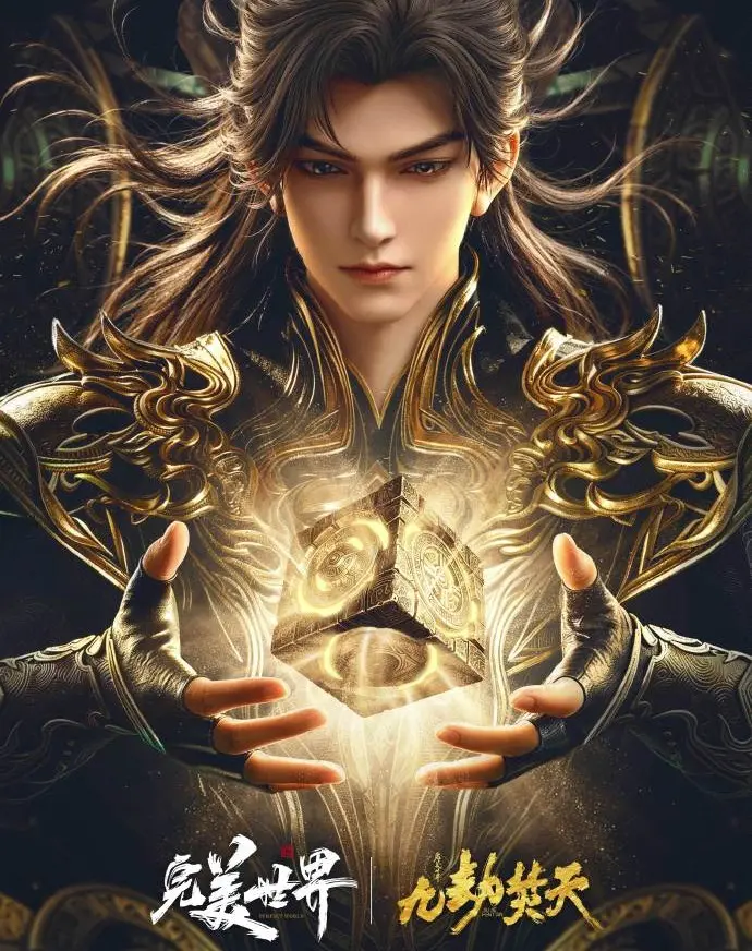《九劫焚天》国漫全集免费在线观看-手机在线播放高清完整版资源-九劫焚天动漫无广告观看-首播影院-久播影院