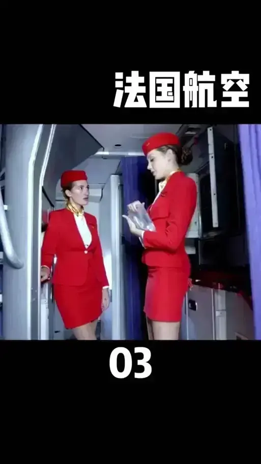 《法国空姐》HD高清免费播放 - 《法国空姐》全集无广告在线观看 - 法国空姐迅雷夸克网盘极速下载 - 法式风情空乘剧集精彩呈现