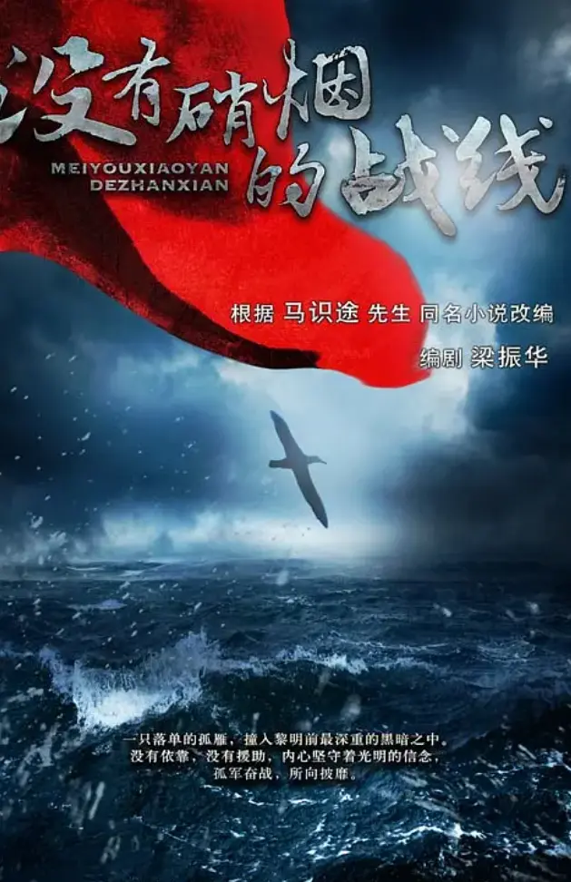 《隐锋》杜淳颖儿最新电视剧 - 国产剧全集在线观看 - 高清画质免费无广告