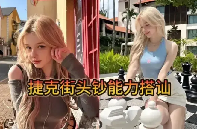 《捷克街头》2026无删减版在线播放-捷克街头系列全集中文字幕高清资源-捷克街头HD1080P免费观看