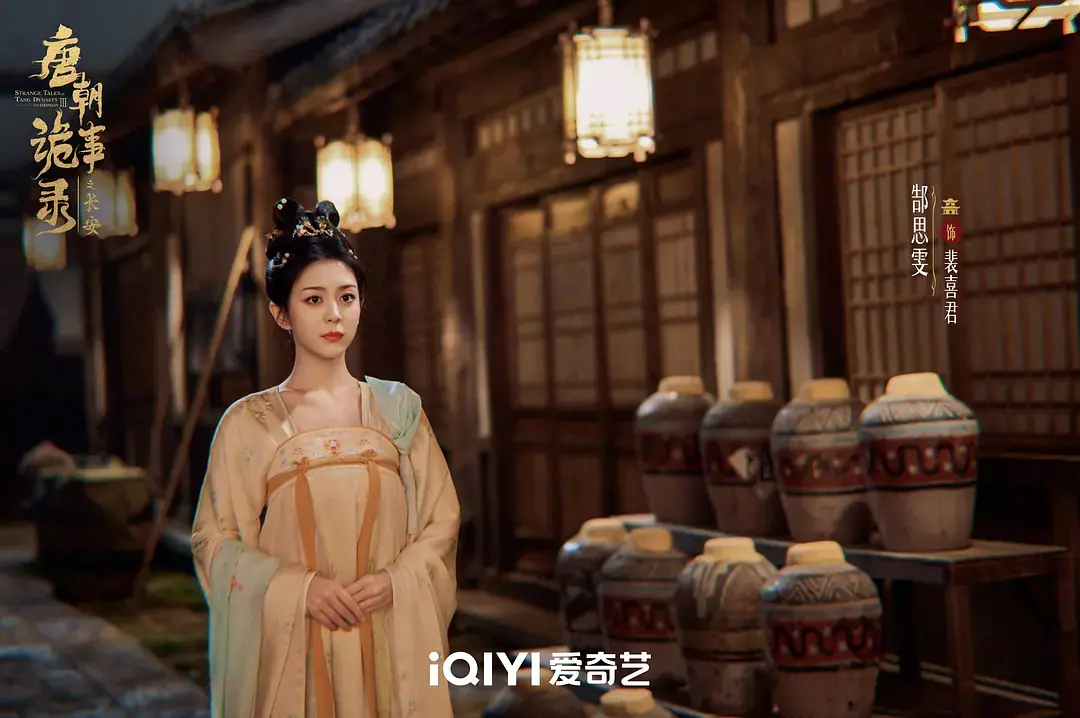 《唐朝诡事录之长安》大陆剧全集高清免费看-电视剧完整版在线播放-手机电脑均可流畅观看-无广告资源