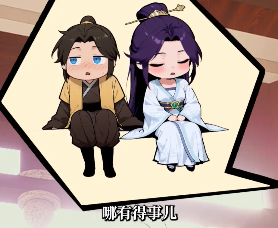 免费观看《觉醒多子多福系统我无敌了》-64集高清短剧完整版-觉醒多子多福系统全集播放-1080P画质无广告