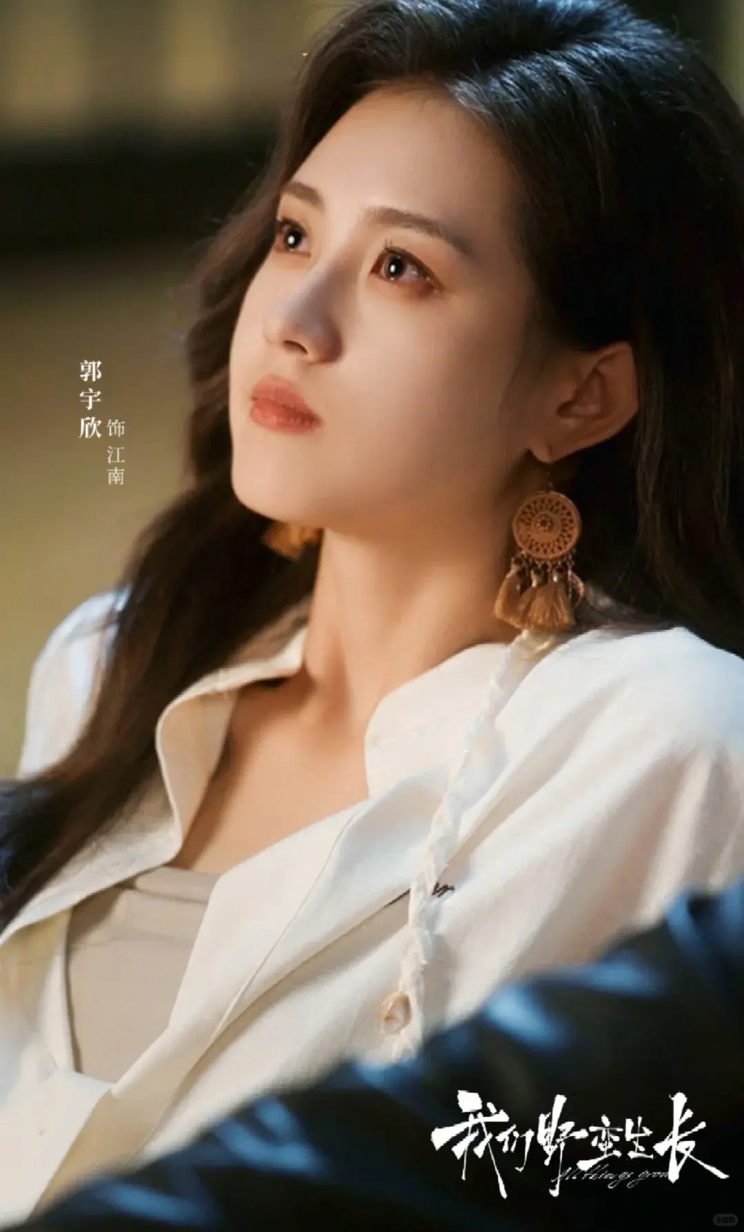 《我们野蛮生长》短剧完整版免费观看-未删减高清资源在线播放-夸克网盘资源下载