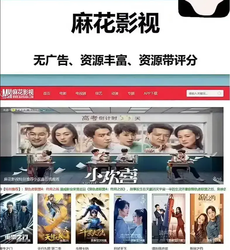 麻花影视资源大全-麻花影院免费电影入口高清版-麻花影视TV版高清电视剧全集-麻花在线影视全网看大片
