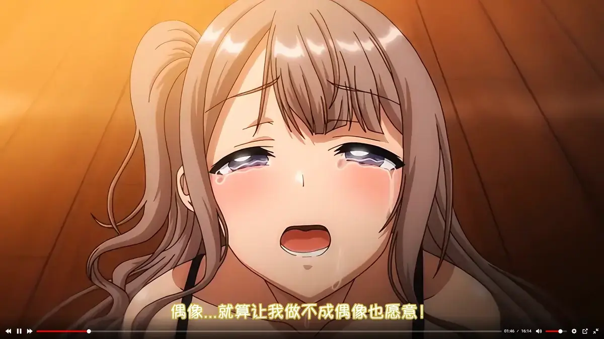《不洁之星・黑》全集免费在线看-1080P高清无删减播放-不洁之星动画无广告完整版