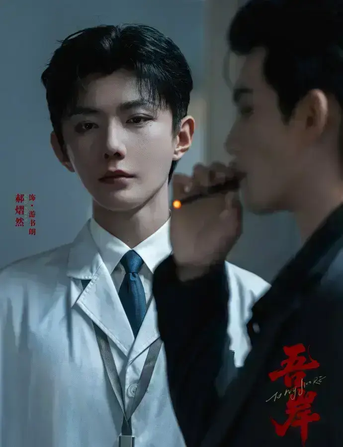 2025泰国BL剧《吾岸四面佛》无删减版全集在线观看-《吾岸四面佛》高清免费播放完整版-双男主泰剧无广告流畅观影体验