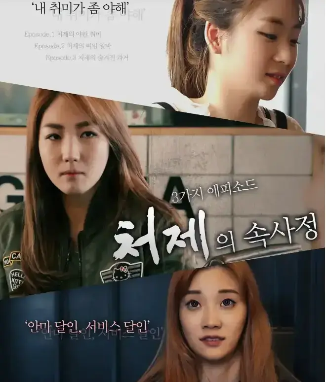 韩国电影《嫂嫂情事》无删减完整版-免费在线观看1080P高清画质-无广告流畅播放