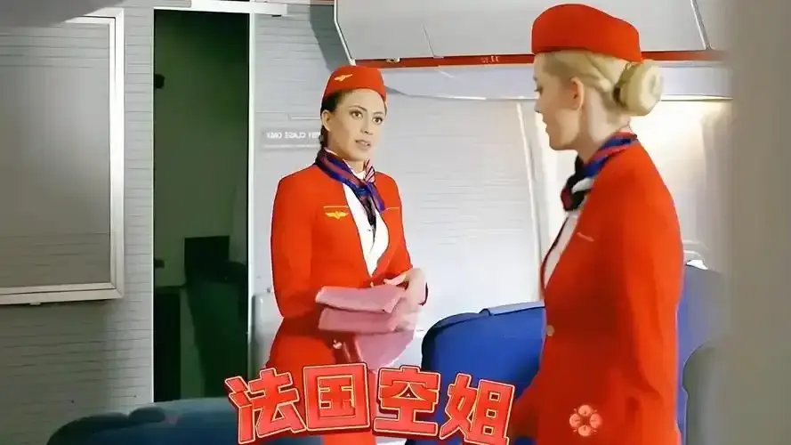 法国电影《法国空姐/不雅空乘》未删减版HD高清免费在线观看-《法国空姐/不雅空乘》完整无删减版1080P超清画质播放-极速影院无广告在线观看