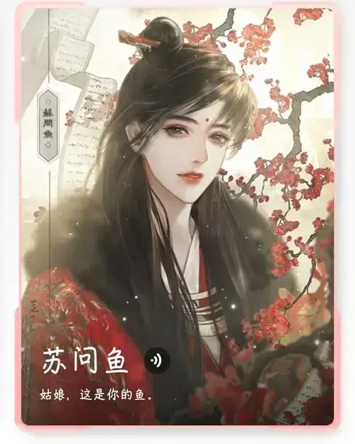 帐中香金银花露小说无删减TXT下载-免费在线阅读-高清无广告免费资源