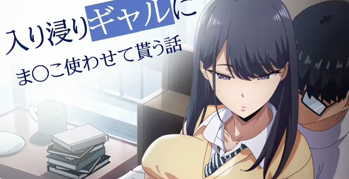 《泡我家的黑田同学》1080P全集高清播放-无删减版免费在线观看-《泡我家的黑田同学》动画无广告