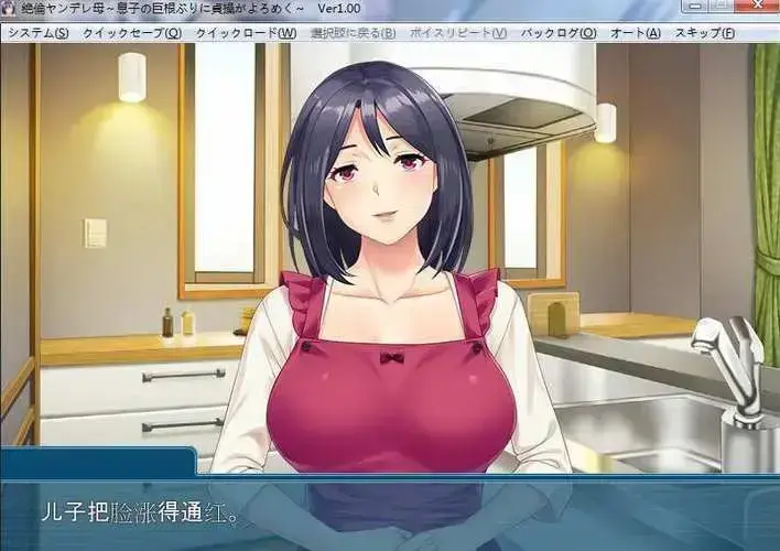 《义母吐息》无删减版全集HD高清播放-《义母吐息》免费在线观看中字-完整版网盘资源下载