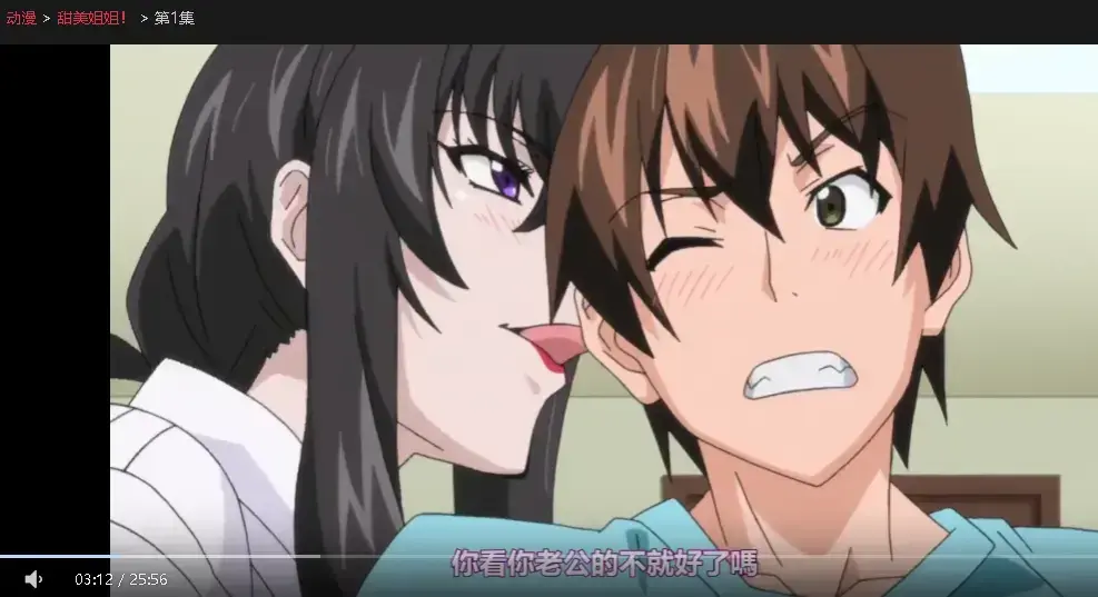 《甜美姐姐》HD高清全集免费观看-日漫《甜美姐姐》1080P无删减在线播放-无广告完整版网盘资源下载-樱花动漫正版授权治愈系日常番