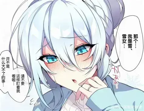 《雪女的诅咒戒指》1080P高清完整版免费在线看-不擅长交际未亡人雪女的诅咒戒指全集无删减片源-雪女的诅咒戒指未删减版网盘资源分享