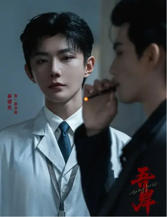2025泰国BL剧《吾岸/四面佛》全集16集番外无删减版在线看-双男主泰剧《吾岸/四面佛》1080P高清完整版免费观看