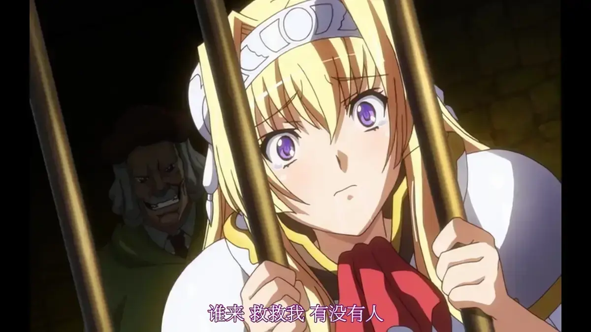 热门动漫《黑兽》无删减全集免费观看-黑兽1-6集高清完整版在线播放-圣女堕落篇无修资源