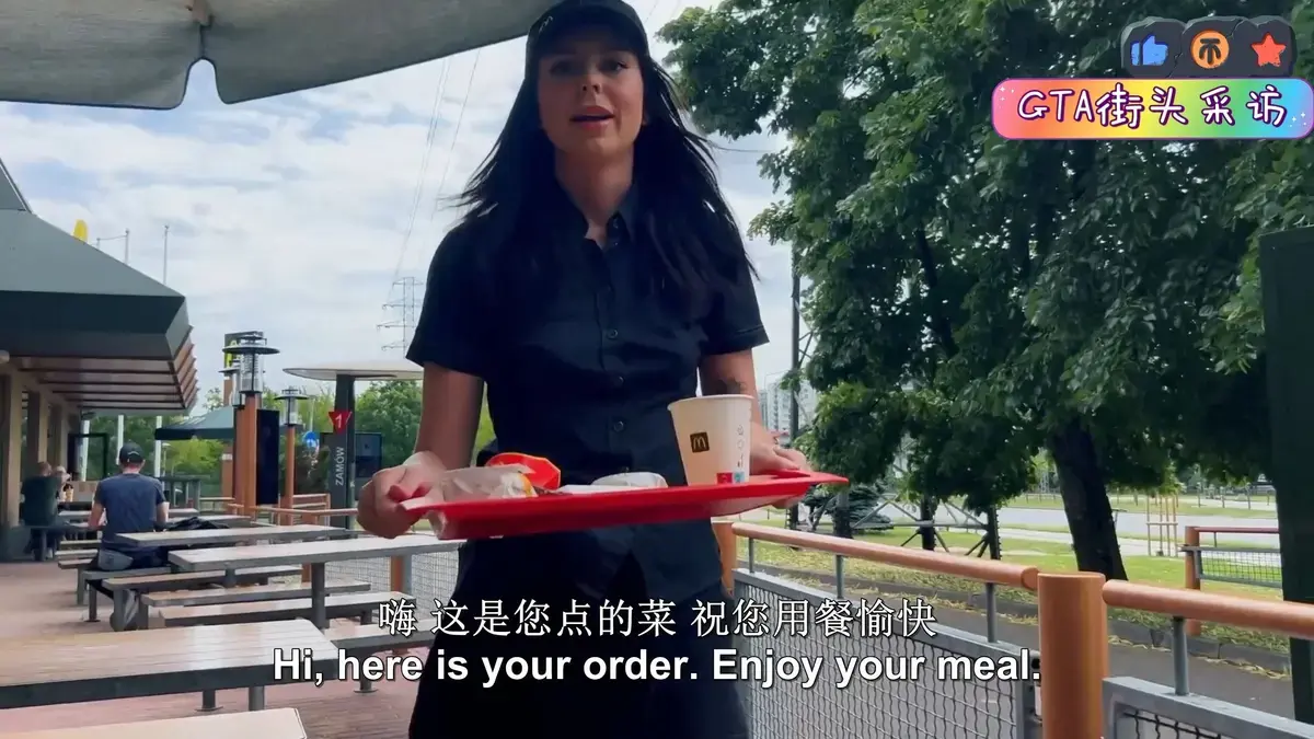 《捷克街头钞能力》相关资源图片
