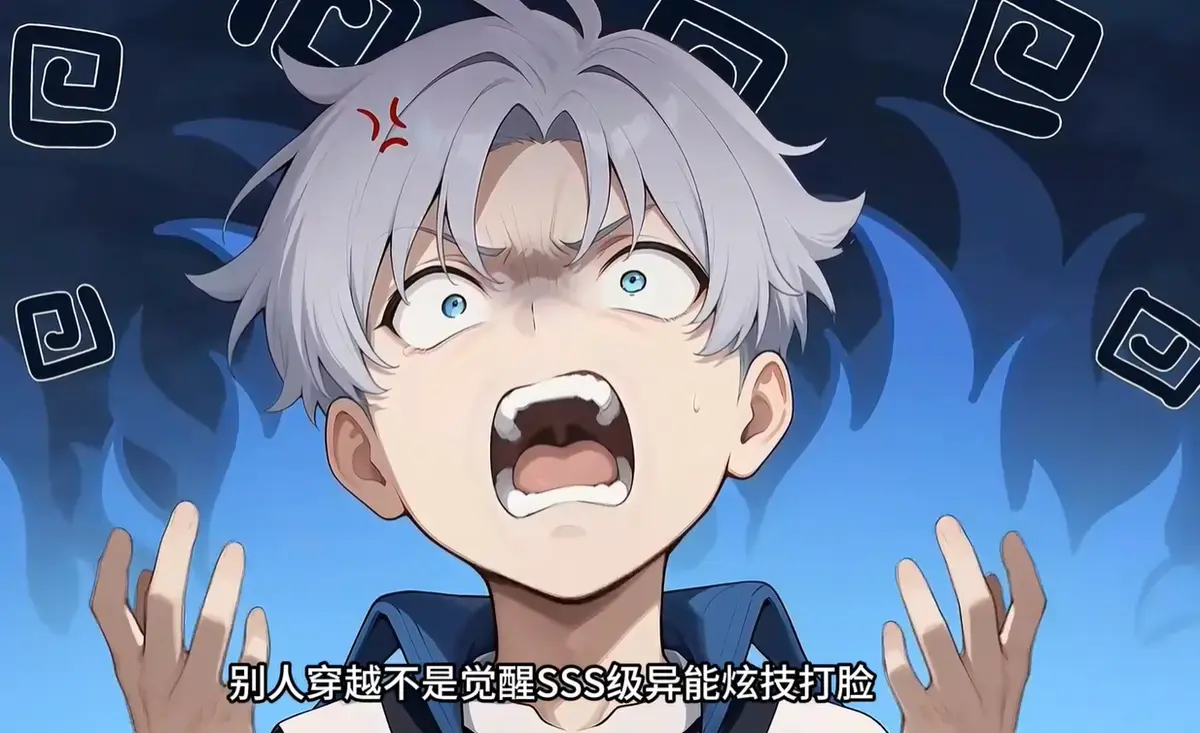 吃女诡软饭爽文动漫-《诡异末世：我靠吃女诡软饭无敌》全集免费-高清流畅播放