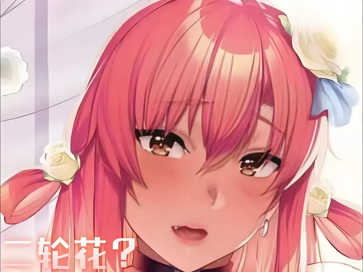 Garden高岭家的二轮花高清全集免费看-日漫三角羁绊剧情完整版-无广告1080P画质在线播放-樱花动漫同步更新