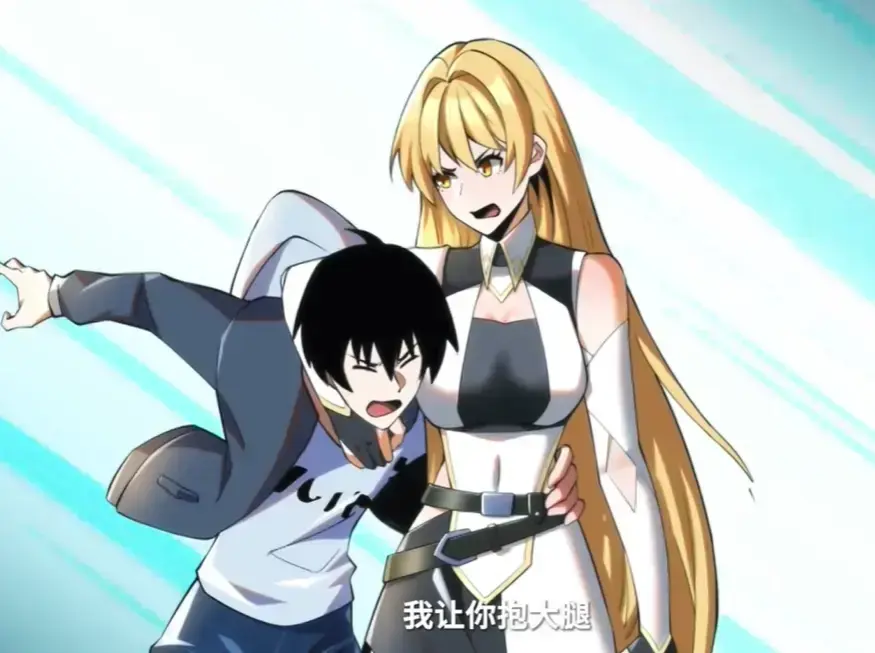 觉醒法神开大禁咒平A！《觉醒法神后，我拿禁咒当平 A》全集高清-资源大放送无广告在线看-网盘免费下载珍藏版