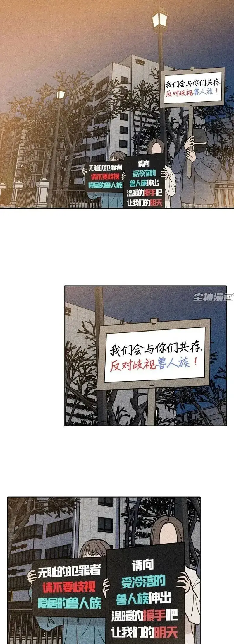 下班路上捡到蛇漫画全集免费看-《下班路上捡到蛇》高清无删减-兽人蛇恋爱漫画全集-下拉式阅读体验流畅