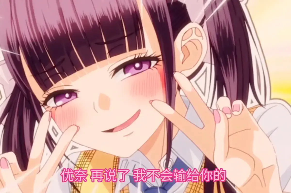 《玩美×玩媚》动漫全季高清在线播放-樱花动漫风车动漫网-免费观看动漫完整版