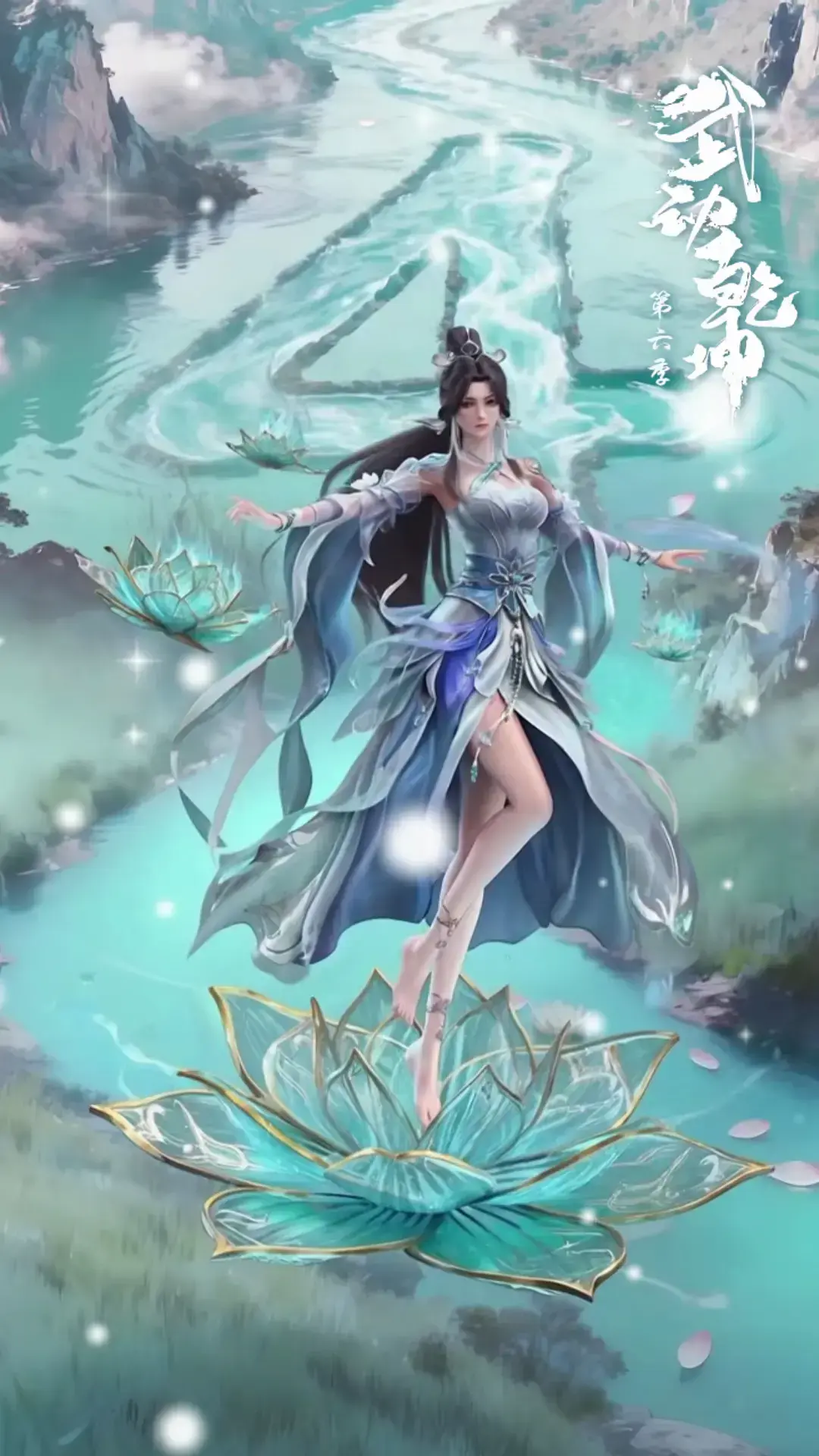 2025最新《武动乾坤第六季》 - 1080P高清无删减 - 全集免费在线观看无广告