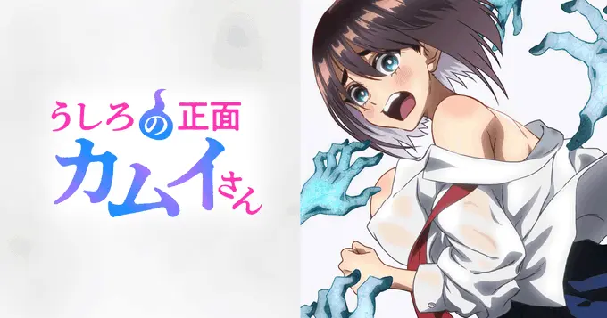 正后方的神威无删减全集在线观看-《正后方的神威》高清中字完整版免费播放-樱花动漫AGE动漫VS动漫风车动漫资源