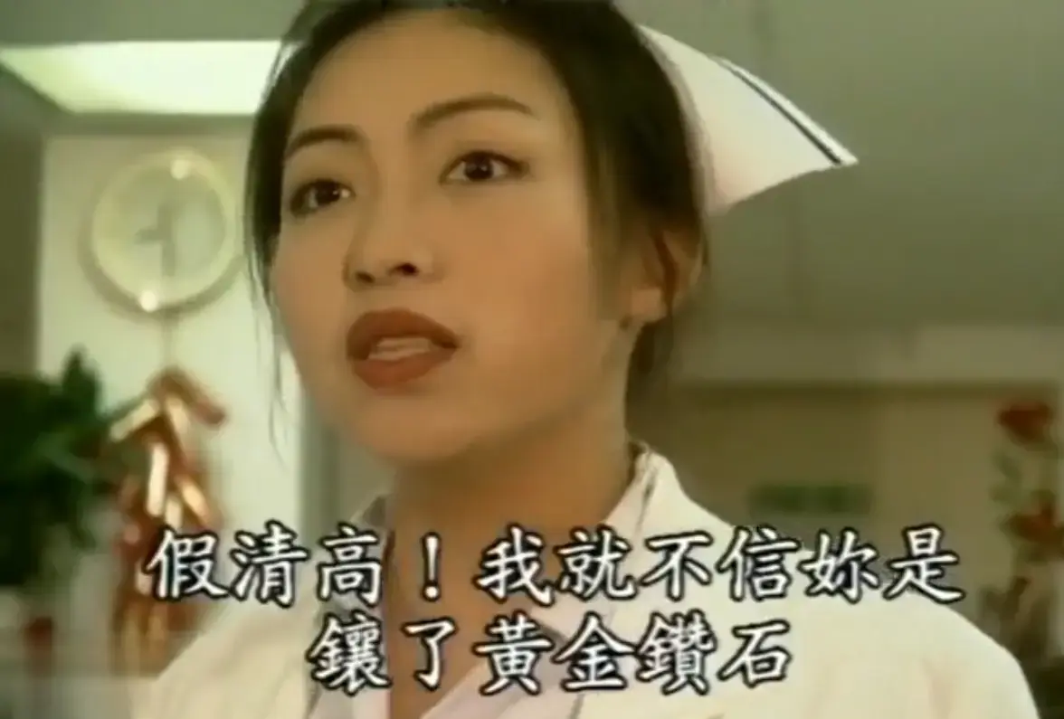 《杏林春暖》高清无删减完整版 - 杏林春暖全集免费在线看 - 4K超清画质中文字幕 - 全程无广告纯净观影