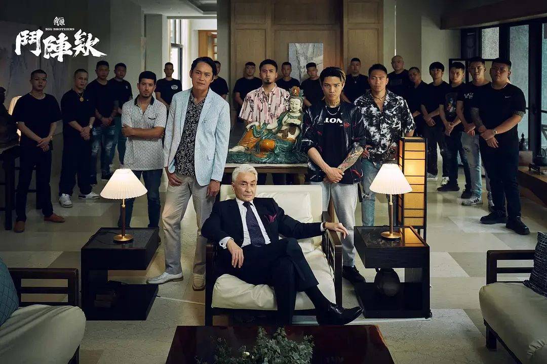 《角头：斗阵欸》HD高清免费完整版在线观看-角头：斗阵欸未删减完整版无广告播放-策驰影视VS影院