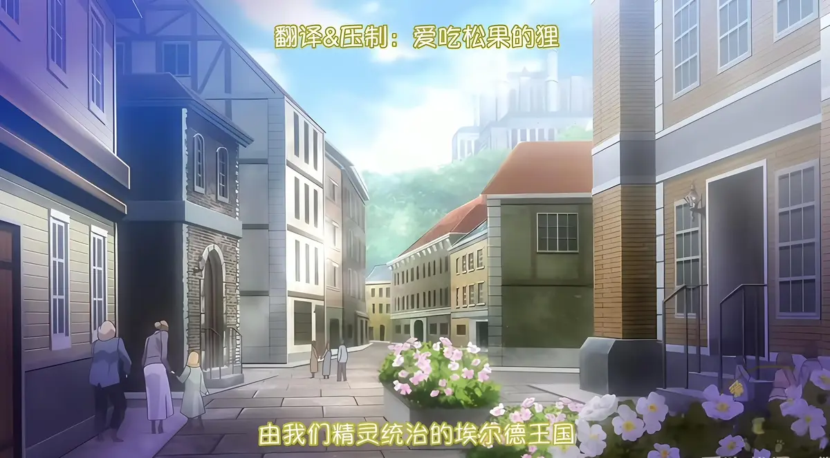 《蹂躏王国》高清在线观看-《蹂躏王国》无删减全集免费播放-4K完整版抢先看-风车动漫全集资源-无广告在线观看