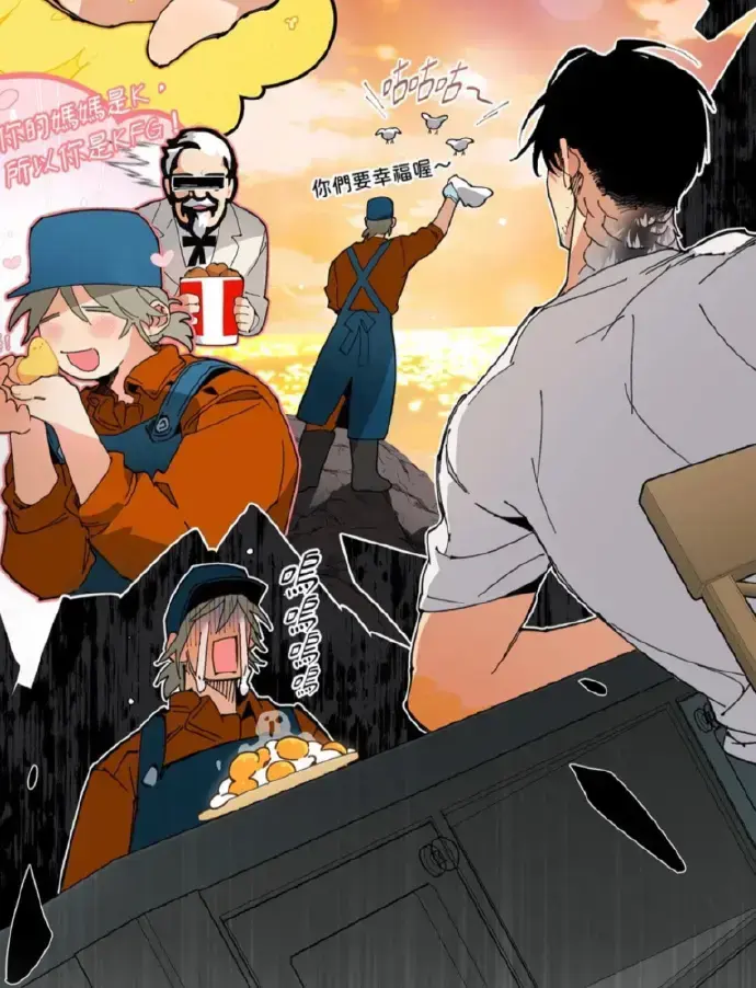 《A 先生的农场》漫画未删减版免费看-兽人农场男主舅舅身份曝光，剧情大转折引发网友热议