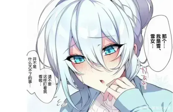 《不擅长交际未亡人雪女的诅咒戒指》全集高清免费观看-不擅长交际未亡人雪女的诅咒戒指无广告完整版-樱花动漫在线播放
