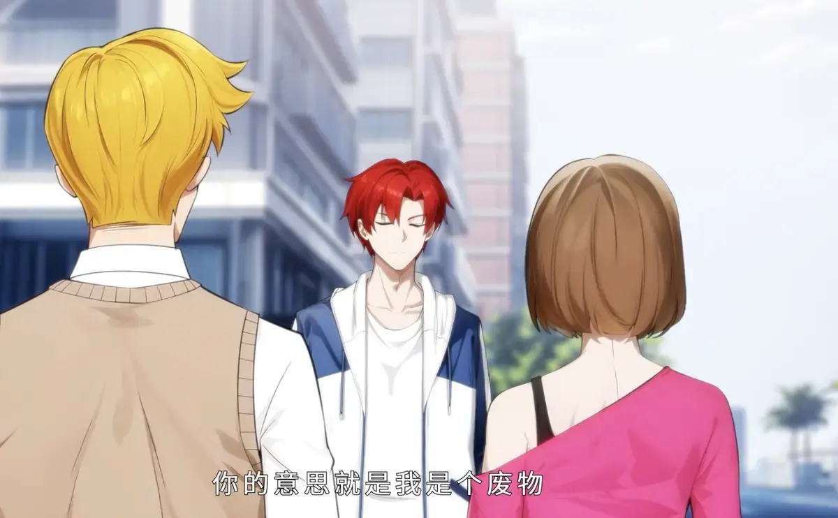 人在都市：绑定末日求生系统短剧全集免费看-末日求生题材热播剧集-高清完整版在线观看-系统绑定剧情超燃来袭