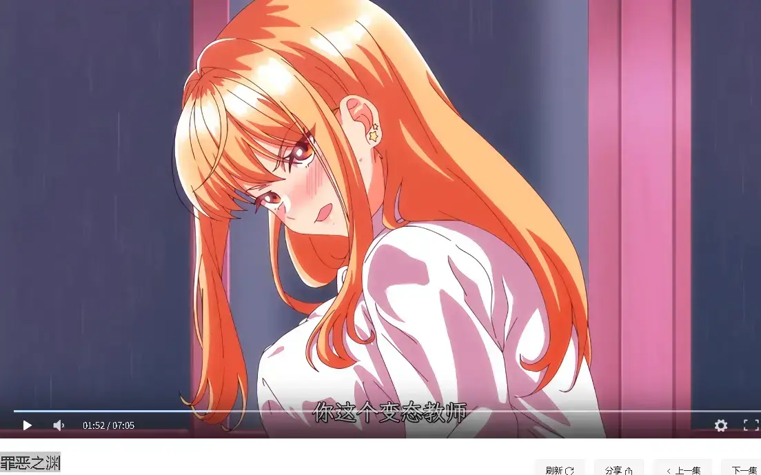 《罪恶之渊》完整版动漫免费播放 - 全集高清在线观看无广告 - 超清画质流畅体验 - 最新动画资源无修剪