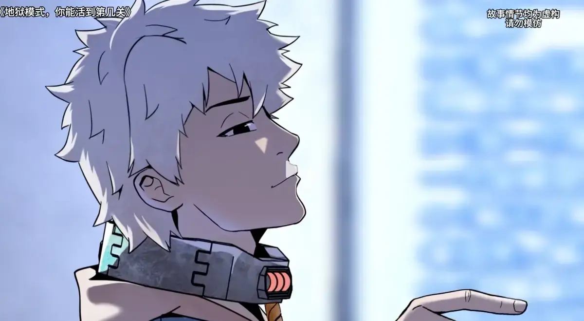 最新国漫短剧《地狱模式你能活到第几关》-高清无删减版免费观看-地狱模式你能活到第几关动漫全集