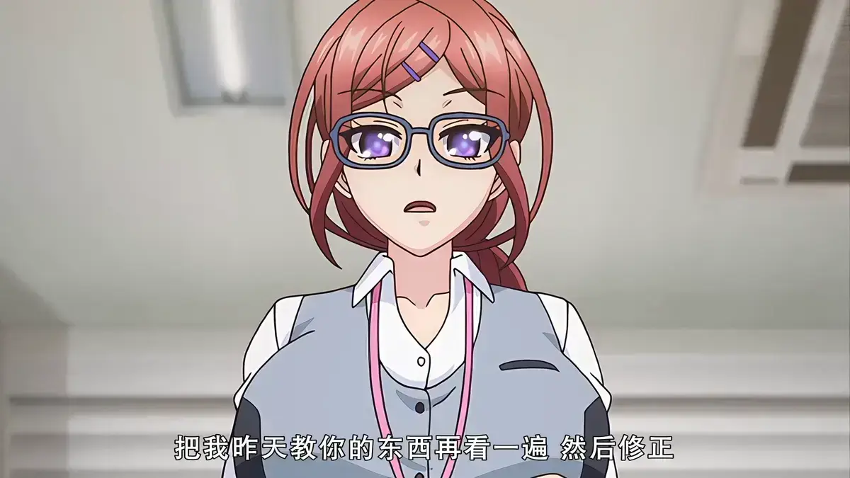 《社畜灰姑娘》打工人逆袭动漫免费看 - 未删减中文版全集高清资源 - 职场励志故事完整版，支持手机缓存超清画质