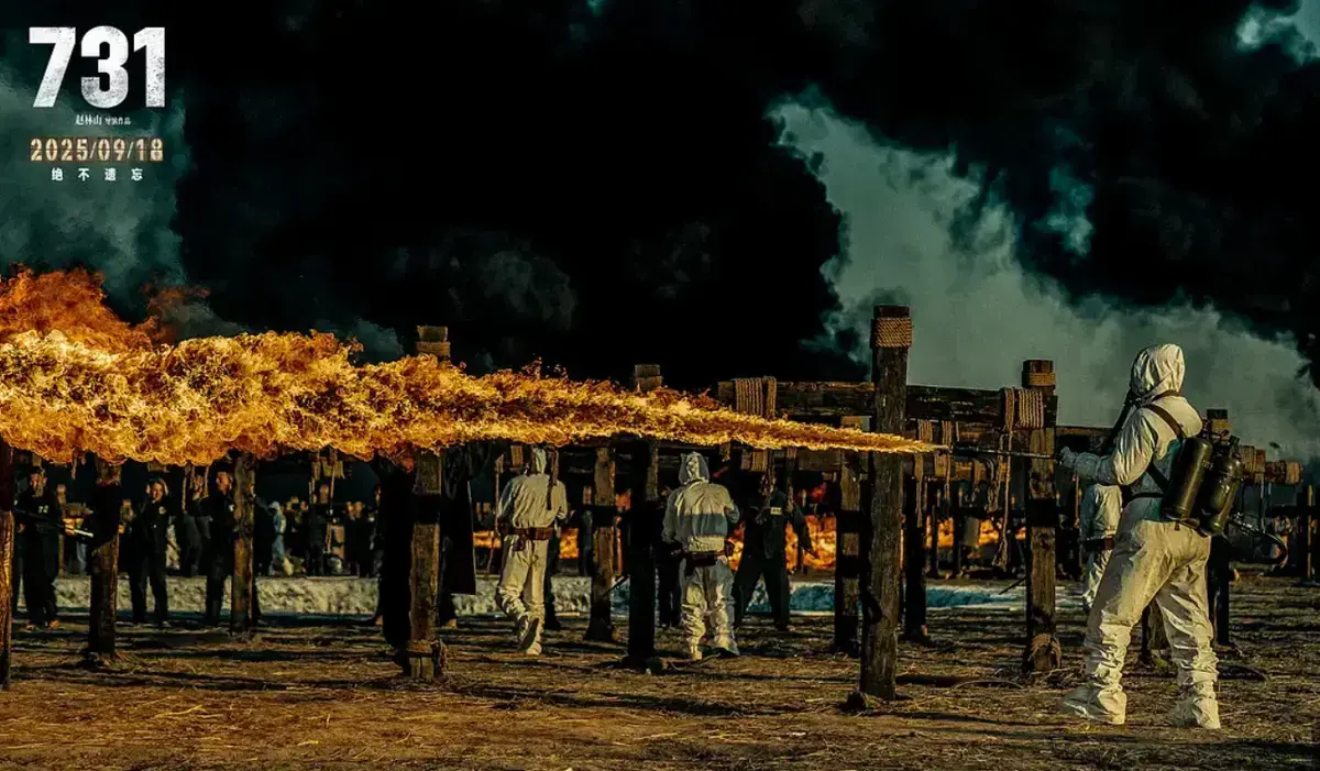 713电影2025版在线观看 - 1080P高清未删减版 - 免费网盘资源下载 - 完整版随心看